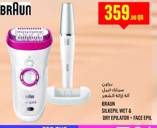  Hair Remover   in Monoprix in Qatar - Al Daayen