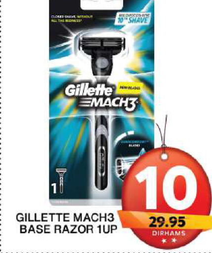 GILLETTE Razor  in Grand Hyper Market in UAE - Sharjah / Ajman