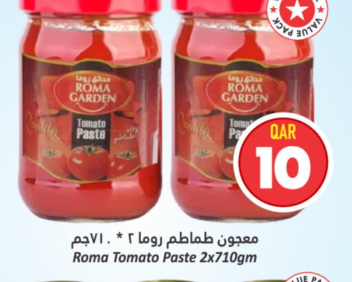  Tomato Paste  in Dana Hypermarket in Qatar - Doha