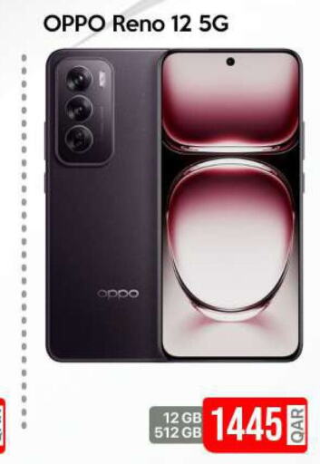 OPPO   in آي كونكت in قطر - أم صلال