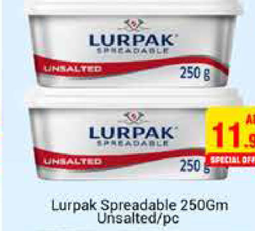 LURPAK   in مجموعة باسونس in الإمارات العربية المتحدة , الامارات - دبي