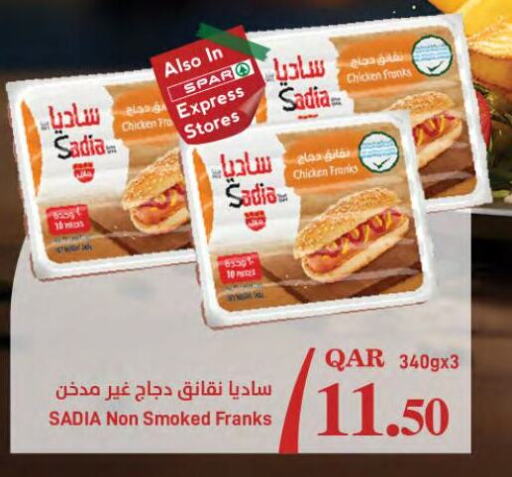 SADIA Chicken Sausage  in SPAR in Qatar - Umm Salal