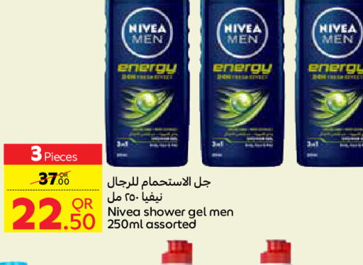 Nivea Shower Gel  in كارفور in قطر - الدوحة