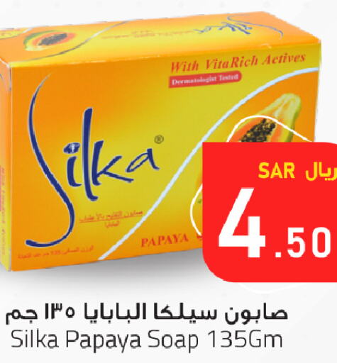 SILKA   in مركز التسوق نحن واحد in مملكة العربية السعودية, السعودية, سعودية - المنطقة الشرقية