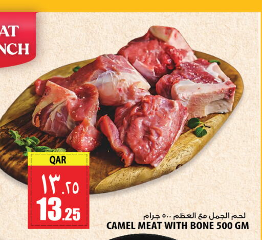  Camel meat  in Marza Hypermarket in Qatar - Al Wakra