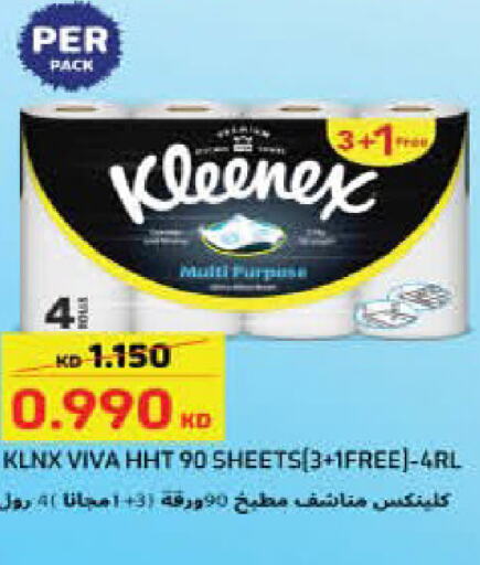 KLEENEX   in Carrefour in Kuwait - Jahra Governorate