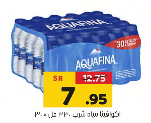 AQUAFINA   in Al Amer Market in KSA, Saudi Arabia, Saudi - Al Hasa