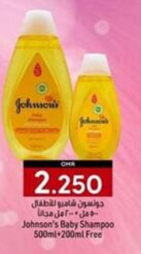 JOHNSONS   in KM Trading  in Oman - Salalah