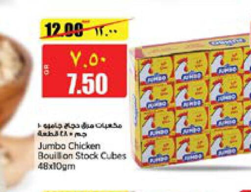    in Retail Mart in Qatar - Al Khor