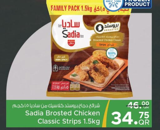 SADIA Chicken Strips  in Family Food Centre in Qatar - Al Khor