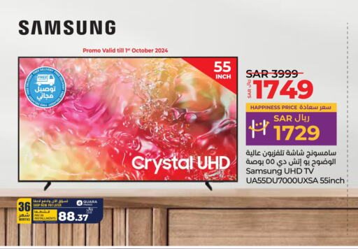 SAMSUNG Smart TV  in LULU Hypermarket in KSA, Saudi Arabia, Saudi - Tabuk