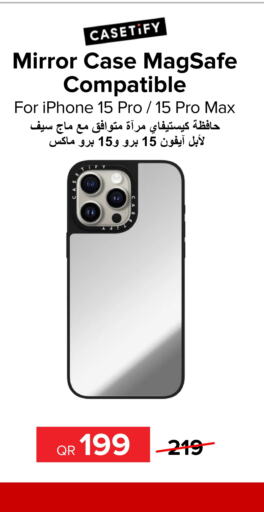  Case  in Al Anees Electronics in Qatar - Al Khor