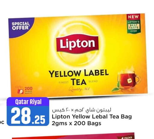 Lipton Tea Bags  in Safari Hypermarket in Qatar - Al-Shahaniya