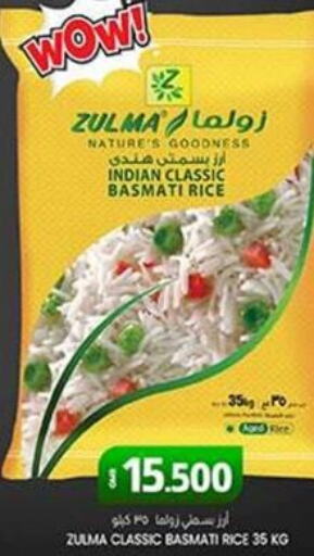  Basmati / Biryani Rice  in KM Trading  in Oman - Muscat