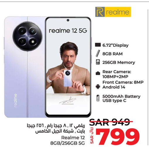 REALME   in LULU Hypermarket in KSA, Saudi Arabia, Saudi - Hafar Al Batin