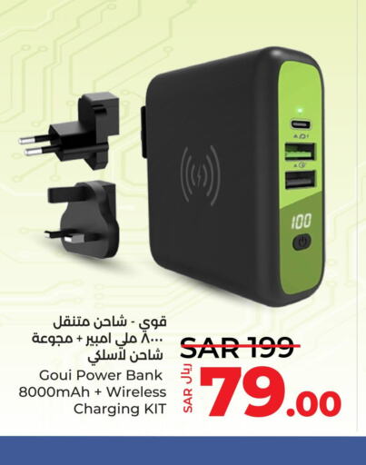  Charger  in LULU Hypermarket in KSA, Saudi Arabia, Saudi - Jeddah