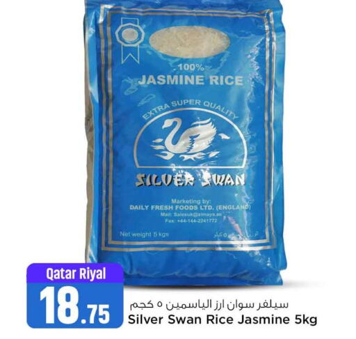 DAILY FRESH Jasmine Rice  in Safari Hypermarket in Qatar - Umm Salal