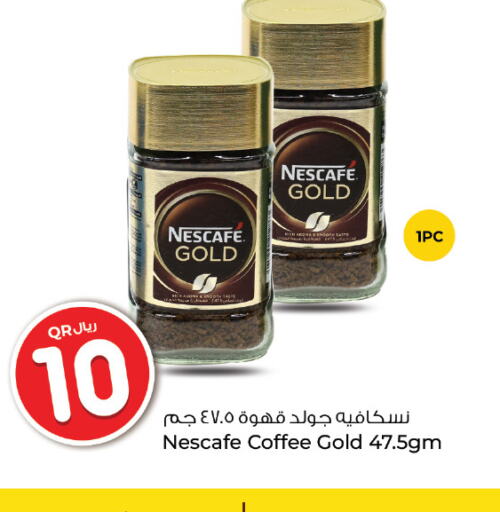 NESCAFE GOLD Coffee  in روابي هايبرماركت in قطر - الريان