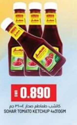  Tomato Ketchup  in KM Trading  in Oman - Sohar