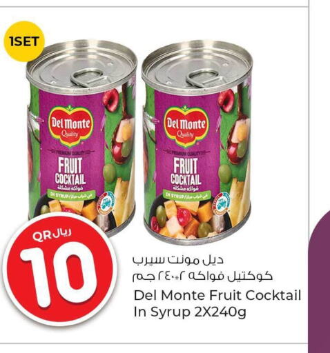 DEL MONTE   in روابي هايبرماركت in قطر - أم صلال