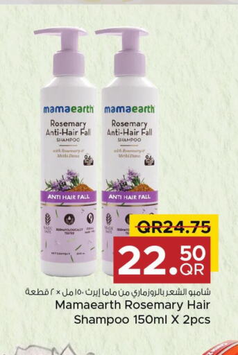  Shampoo / Conditioner  in Family Food Centre in Qatar - Al Rayyan