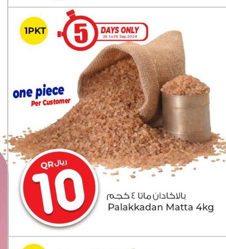  Matta Rice  in Rawabi Hypermarkets in Qatar - Al Khor