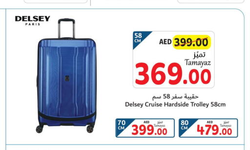  Trolley  in تعاونية الاتحاد in الإمارات العربية المتحدة , الامارات - دبي