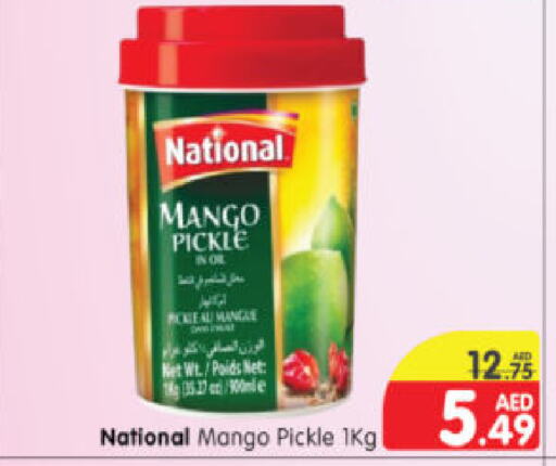 NATIONAL Pickle  in Al Madina Hypermarket in UAE - Abu Dhabi