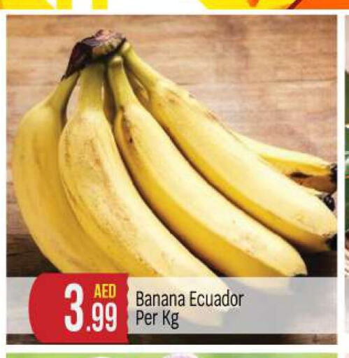  Banana  in BIGmart in UAE - Abu Dhabi