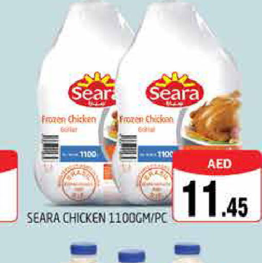 SEARA Frozen Whole Chicken  in PASONS GROUP in UAE - Dubai