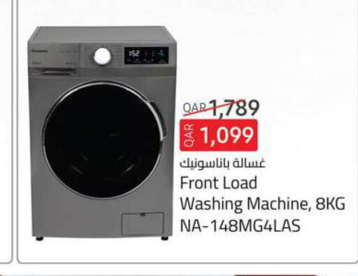 PANASONIC Washing Machine  in Ansar Gallery in Qatar - Umm Salal