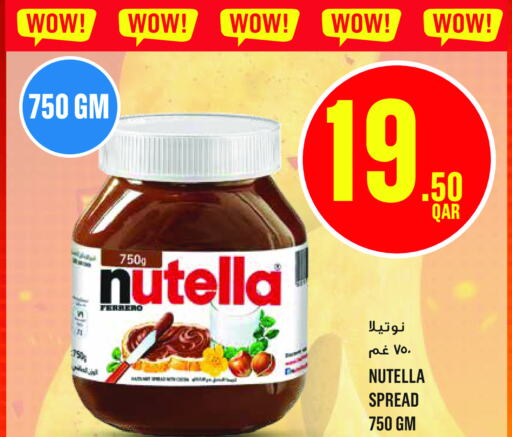 NUTELLA شوكولاتة للدهن  in مونوبريكس in قطر - أم صلال