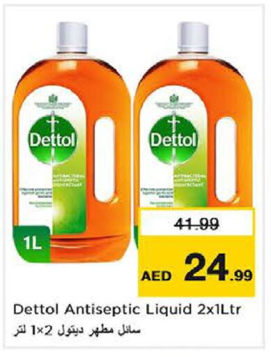 DETTOL مطهر  in نستو هايبرماركت in الإمارات العربية المتحدة , الامارات - دبي