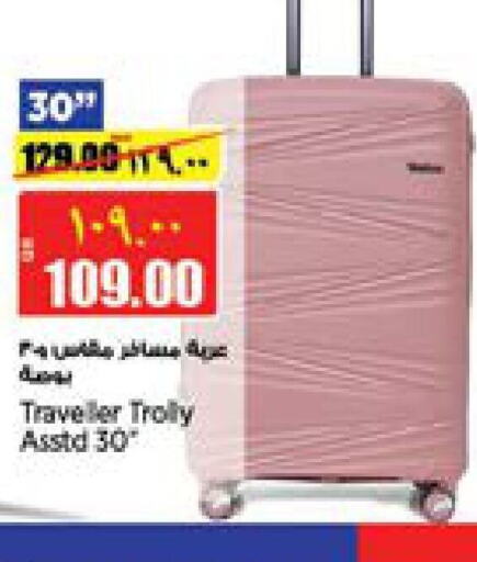  Trolley  in سوبر ماركت الهندي الجديد in قطر - الوكرة