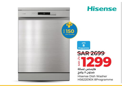 HISENSE Dishwasher  in LULU Hypermarket in KSA, Saudi Arabia, Saudi - Khamis Mushait