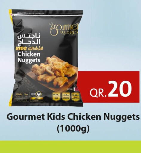  Chicken Nuggets  in Rawabi Hypermarkets in Qatar - Al Daayen