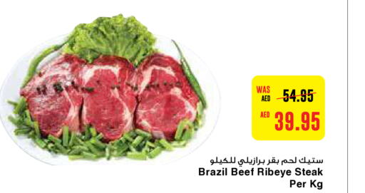  Beef  in Earth Supermarket in UAE - Al Ain