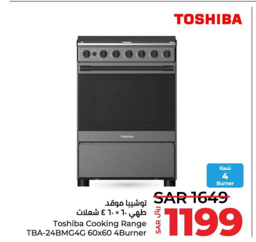 TOSHIBA   in LULU Hypermarket in KSA, Saudi Arabia, Saudi - Jubail