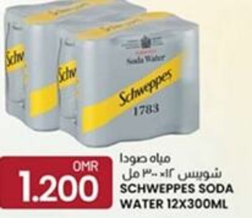 SCHWEPPES   in ك. الم. للتجارة in عُمان - مسقط‎