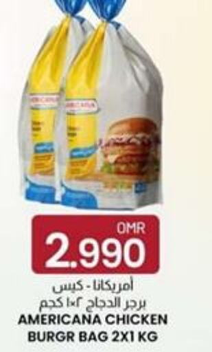 AMERICANA Chicken Burger  in KM Trading  in Oman - Sohar