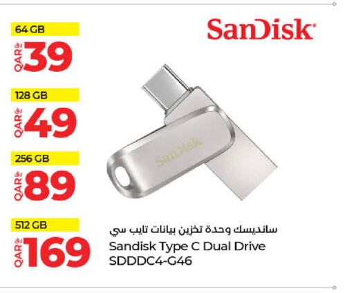 SANDISK ذاكرة فلاش  in لولو هايبرماركت in قطر - الشحانية