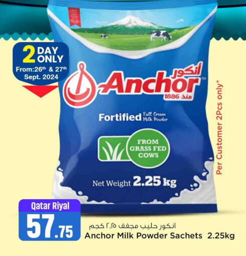 ANCHOR Milk Powder  in Safari Hypermarket in Qatar - Al Shamal