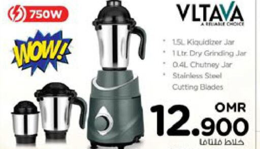 VLTAVA Mixer / Grinder  in Nesto Hyper Market   in Oman - Sohar