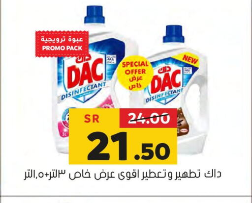 DAC مطهر  in العامر للتسوق in مملكة العربية السعودية, السعودية, سعودية - الأحساء‎