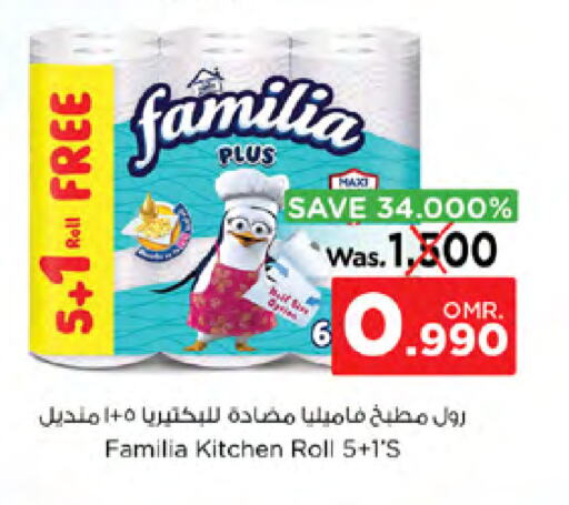 FAMILIA   in Nesto Hyper Market   in Oman - Sohar