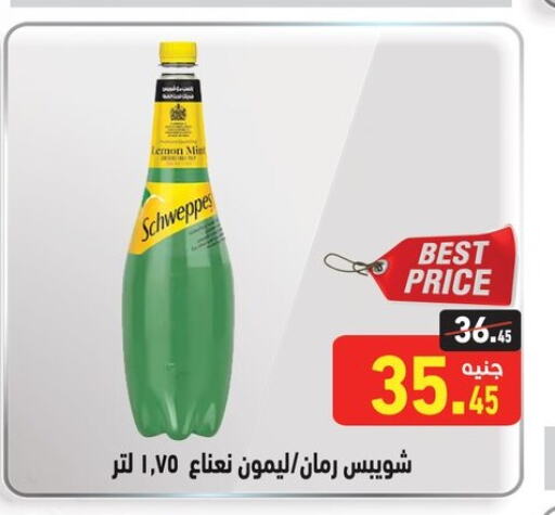 SCHWEPPES   in Othaim Market   in Egypt - Cairo