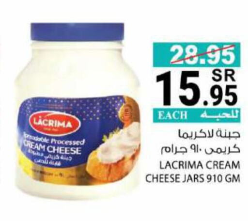  Cream Cheese  in House Care in KSA, Saudi Arabia, Saudi - Mecca