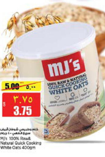  Oats  in New Indian Supermarket in Qatar - Al Shamal