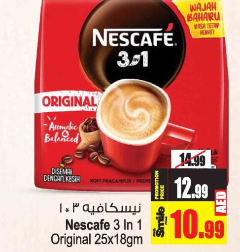 NESCAFE Coffee  in أنصار مول in الإمارات العربية المتحدة , الامارات - الشارقة / عجمان