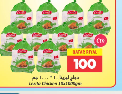  Frozen Whole Chicken  in Dana Hypermarket in Qatar - Doha